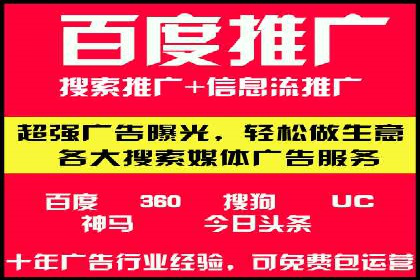 百度推广费用标准解读及实战应用